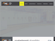 Tablet Screenshot of homeglass2003.com